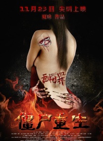 五月婷婷色综合